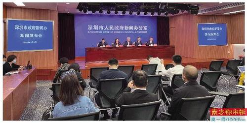新闻爆料深圳最新消息,聚焦科技创新与城市发展新动态